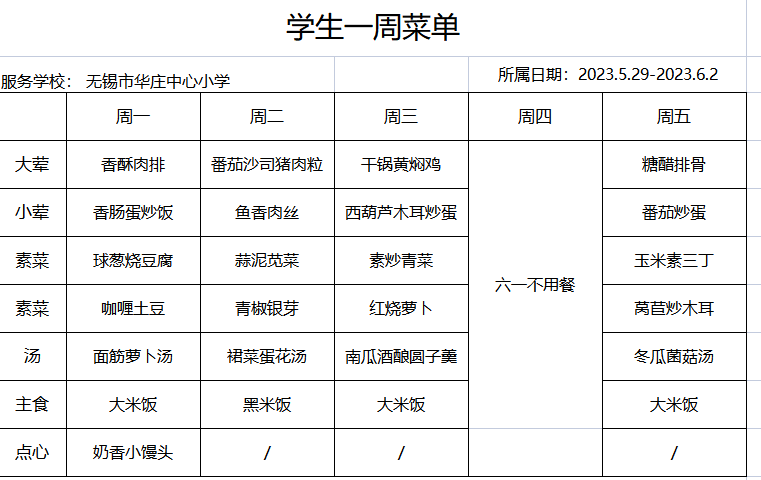 d9cf6b775bc14a4390489600895c672b.png