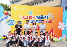 抗战精神砺品格  振新自立向未来  