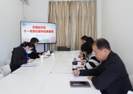 精准督导促提升  深耕育人筑根基