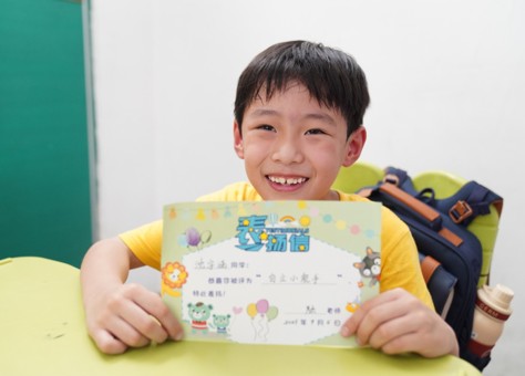 我是小学生